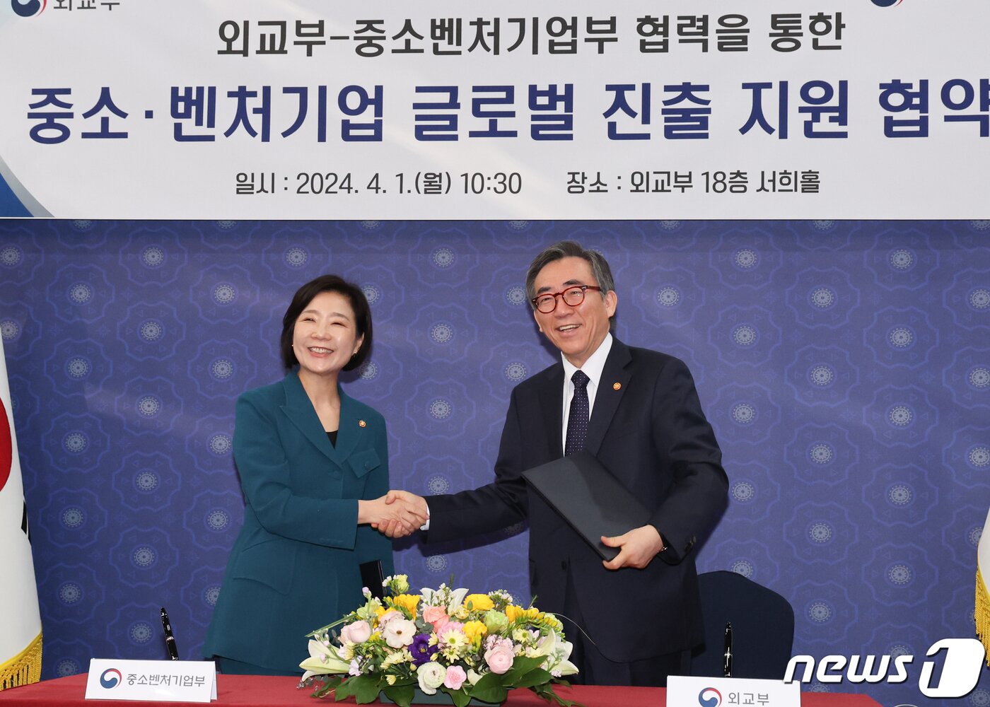 본문 이미지 - 오영주 중소벤처기업부 장관과 조태열 외교부 장관이 서울 종로구 정부서울청사에서 열린 중소벤처기업 글로벌 진출 지원 업무협약식에서 협약서에 서명한 뒤 악수하고 있다. /뉴스1 ⓒ News1 허경 기자