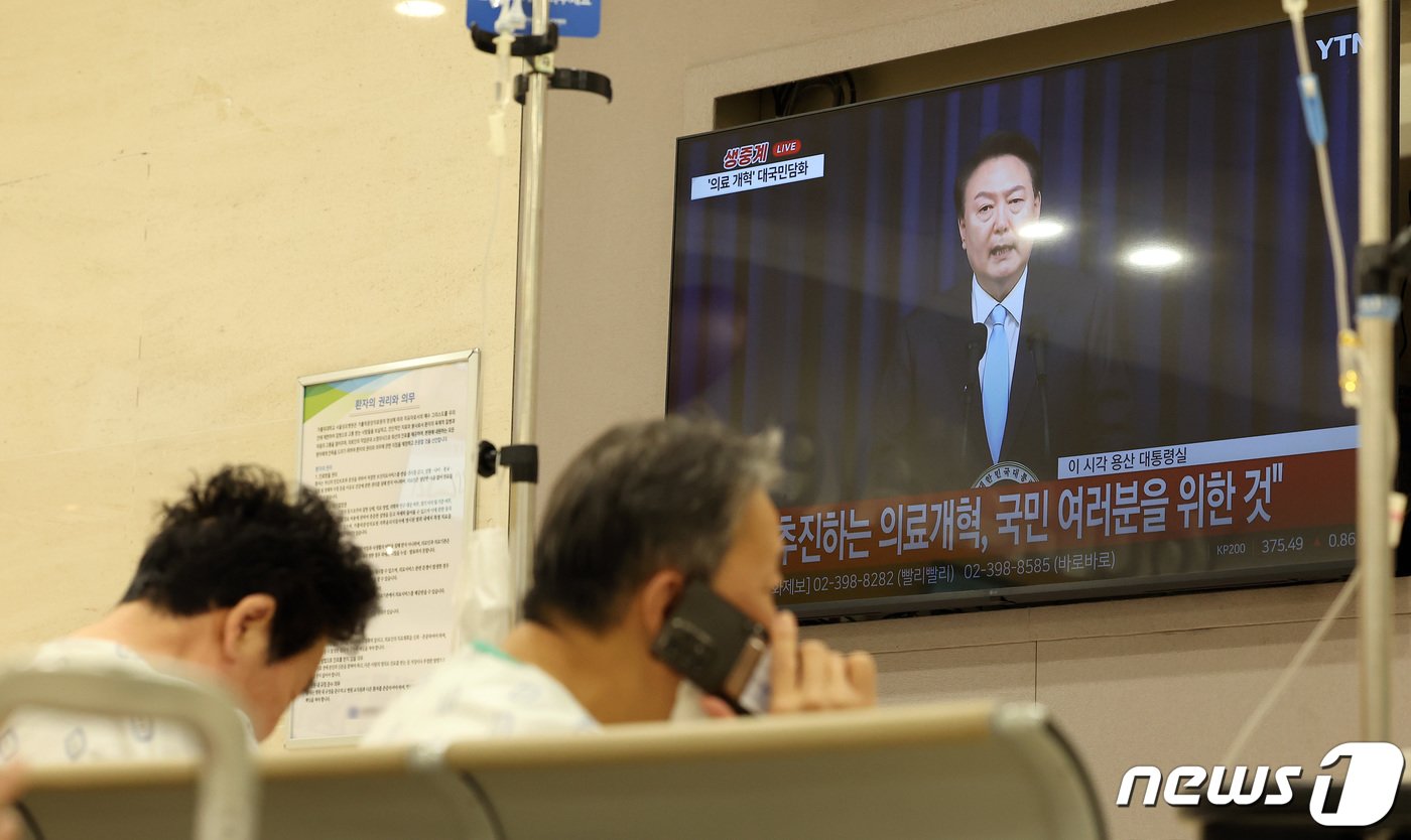 1일 서울 한 대학병원에서 대기중인 환자들이 윤석열 대통령의 &#39;의대 개혁&#39; 관련 대국민 담화 발표를 시청하고 있다. 2024.4.1/뉴스1 ⓒ News1 김성진 기자