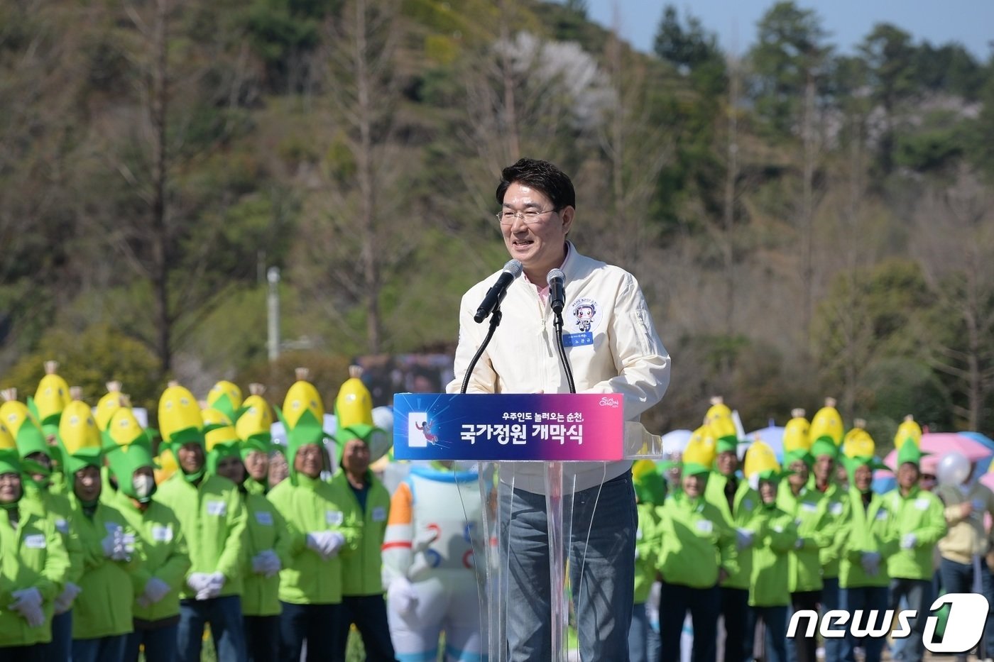 노관규 순천시장이 4월 1일 전남 순천만국가정원에서 열린 국가정원 개막식에서 발언을 하고 있다. 뉴스1 DB