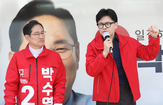 친한계 "박수영, 장예찬 봤지…여론조사 왜곡 5년 출마 금지"