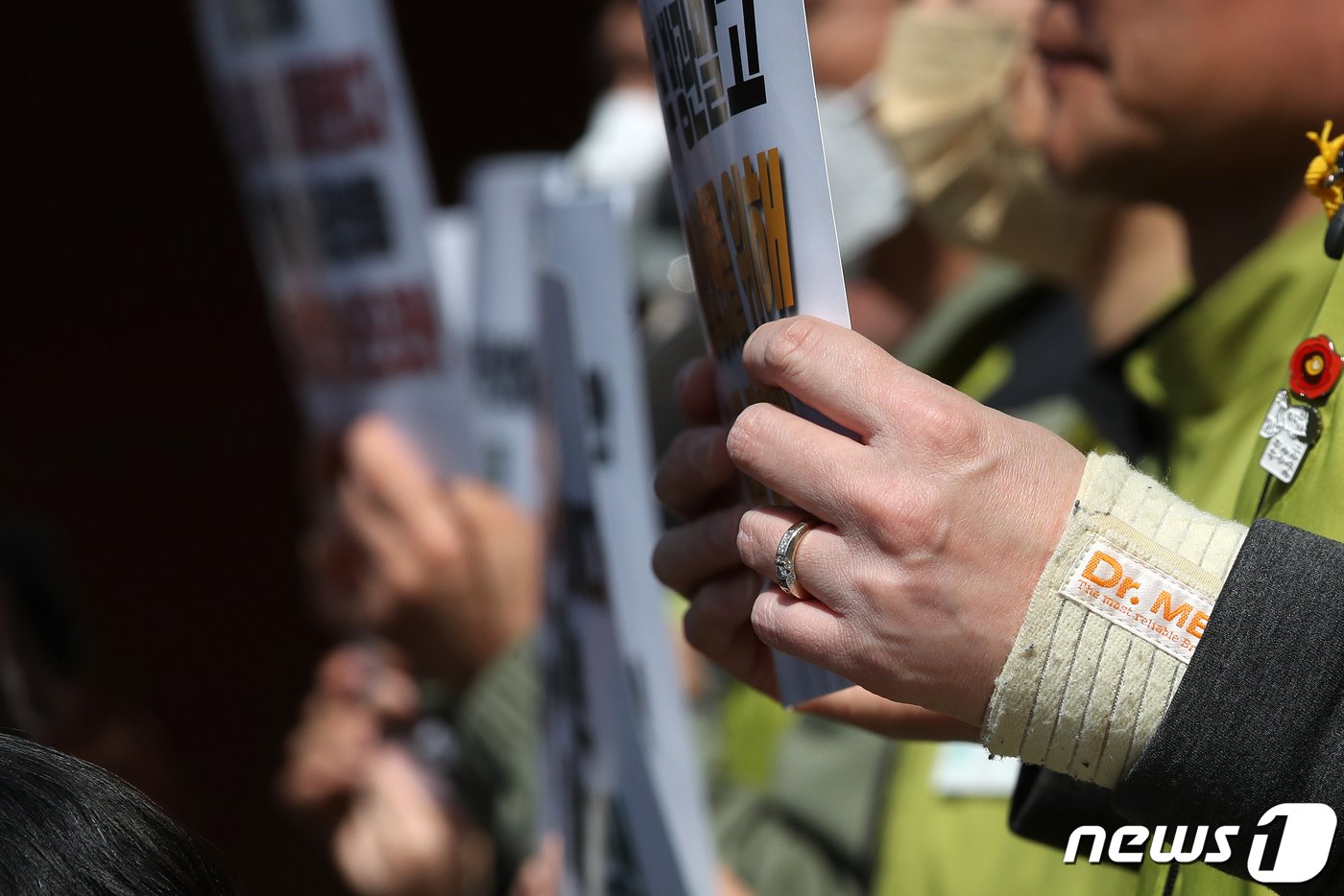 1일 오전 서울 서대문구 세브란스병원에서 열린 전공의 즉각 복귀, 교수 사직 철회 및 조속한 진료 정상화 위해 정부와 사용자 대책 수립, 환자와 병원노동자가 참여하는 사회적 대화 촉구를 위한 &#39;서울지역 전공의 수련병원 현장 노동조합 대표자 합동 기자회견&#39;에서 한 참가자가 손목에 보호대를 착용하고 있다. 2024.4.1/뉴스1 ⓒ News1 이승배 기자