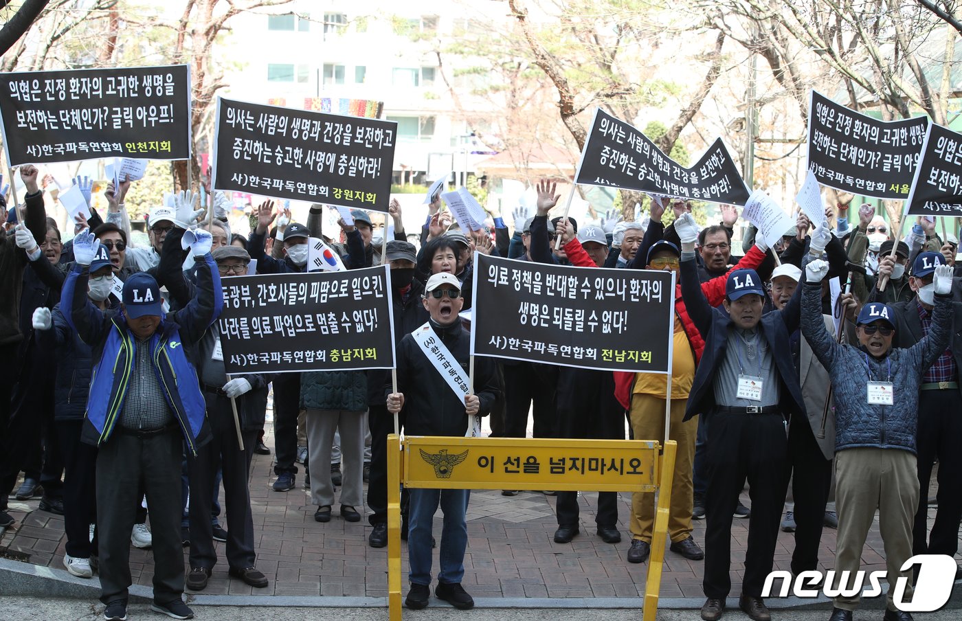 본문 이미지 - 한국파독연합회 회원들이 1일 오후 서울 용산구 대한의사협회 앞에서 의료 파업 중단 및 의사 복귀 촉구 집회를 하고 있다. 2024.4.1/뉴스1 ⓒ News1 이광호 기자