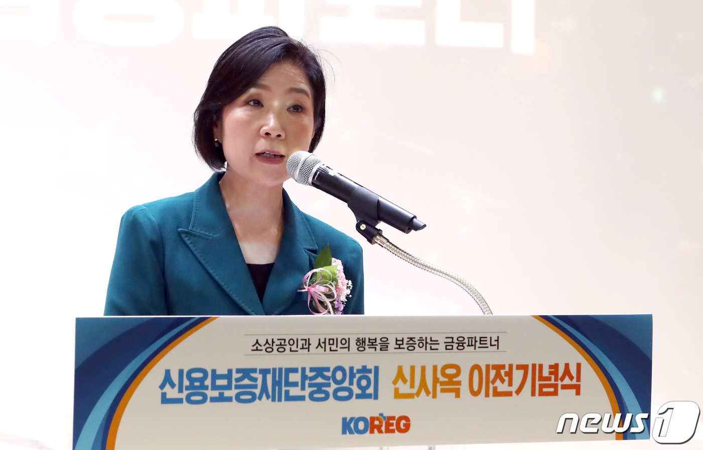 (세종=뉴스1) 김기남 기자 = 오영주 중소벤처기업부 장관이 1일 오후 세종시 나성동 신용보증재단중앙회 신사옥 이전기념식에 참석하여 축사를 하고 있다. 2024.4.1/뉴스1