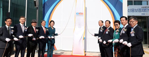 신보중앙회와 지역신보, 소상공인 재창업 교육 지원