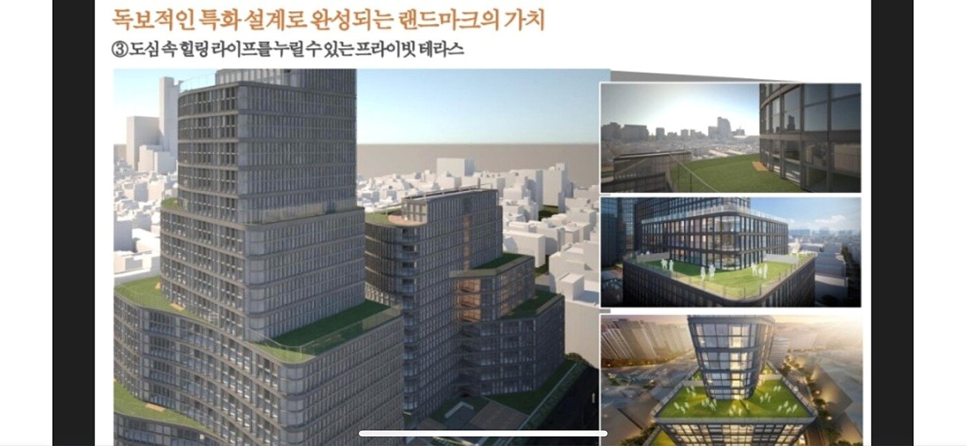 본문 이미지 - '원에디션 강남' 분양 당시 프라이빗 테라스 관련 홍보 자료. (독자 제공).