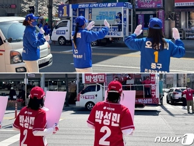 본문 이미지 - 국민의힘 박성민(아래), 더불어민주당 오상택 울산 중구 후보 선거운동원들이 1일 중구 다운시장 일원에서 각각 선거 유세를 하고 있다. 2024.4.1/뉴스1 ⓒ News1 김세은 기자
