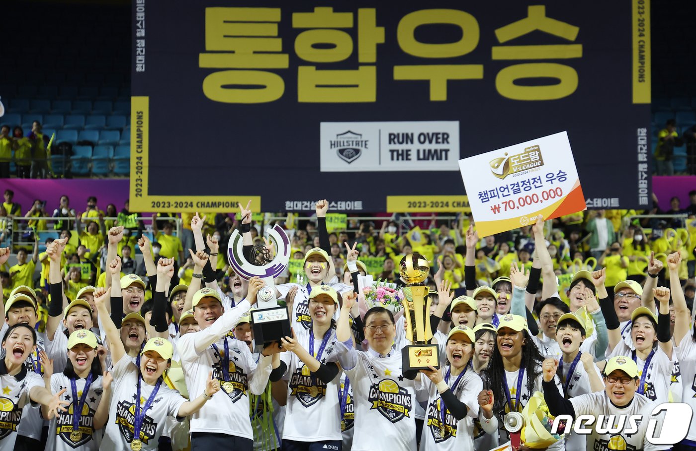 본문 이미지 - 1일 오후 인천 삼산월드체육관에서 열린 프로 배구 도드람 2023-24 V리그 여자부 챔피언 결정전 3차전 현대건설과 흥국생명의 경기에서 세트 스코어 3대2로 승리한 현대건설 강성형 감독과 선수들이 우승 트로피를 들어보이고 있다. 2024.4.1/뉴스1 ⓒ News1 김민지 기자