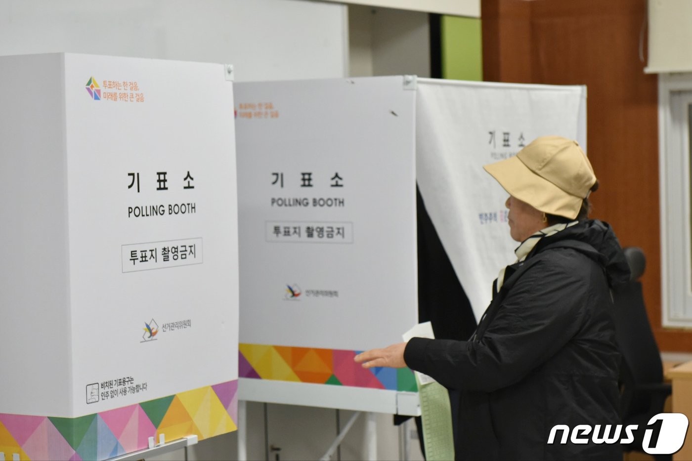 본문 이미지 - 제22대 국회의원 선거 본투표 당일인 10일 오전 전남 광양시 광양읍 제4투표소(광양동초등학교)에서 한 유권자가 투표를 하기 위해 기표소로 입장하고 있다.2024.4.10/뉴스1 ⓒ News1 김동수 기자
