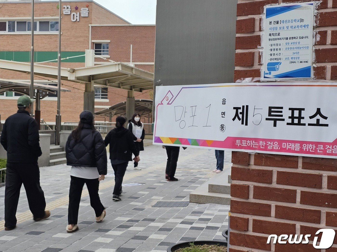 본문 이미지 -   제22대 국회의원선거(4·10 총선) 본 투표일인 10일 오전 6시 25분쯤 경기 수원시 영통구 망포1동 제5투표소 대선초등학교에 유권자 행렬이 이어지고 있다. 2024.4.10/뉴스1 ⓒ News1 김기현 기자