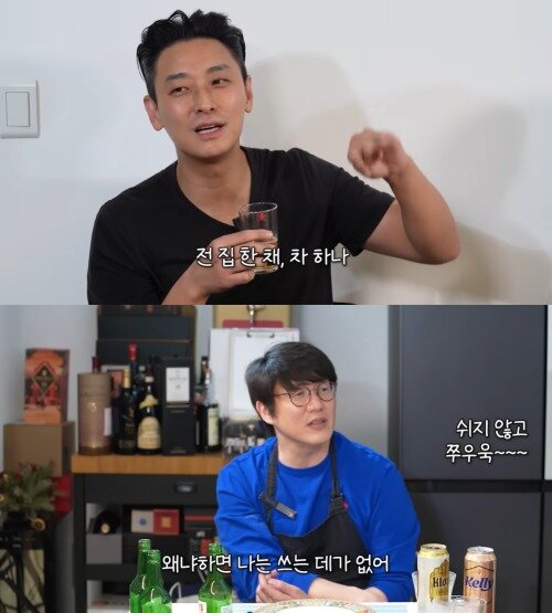 본문 이미지 - ('성시경' 갈무리)