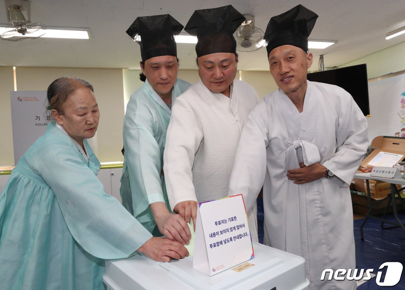 본문 이미지 - 제22대 국회의원선거 투표일인 10일 오전 충남 논산 연산초등학교에 마련된 연산 제1투표소에서 양지서당 유정욱 훈장을 비롯한 가족이 투표하고 있다. 2024.4.10/뉴스1 ⓒ News1 김기태 기자