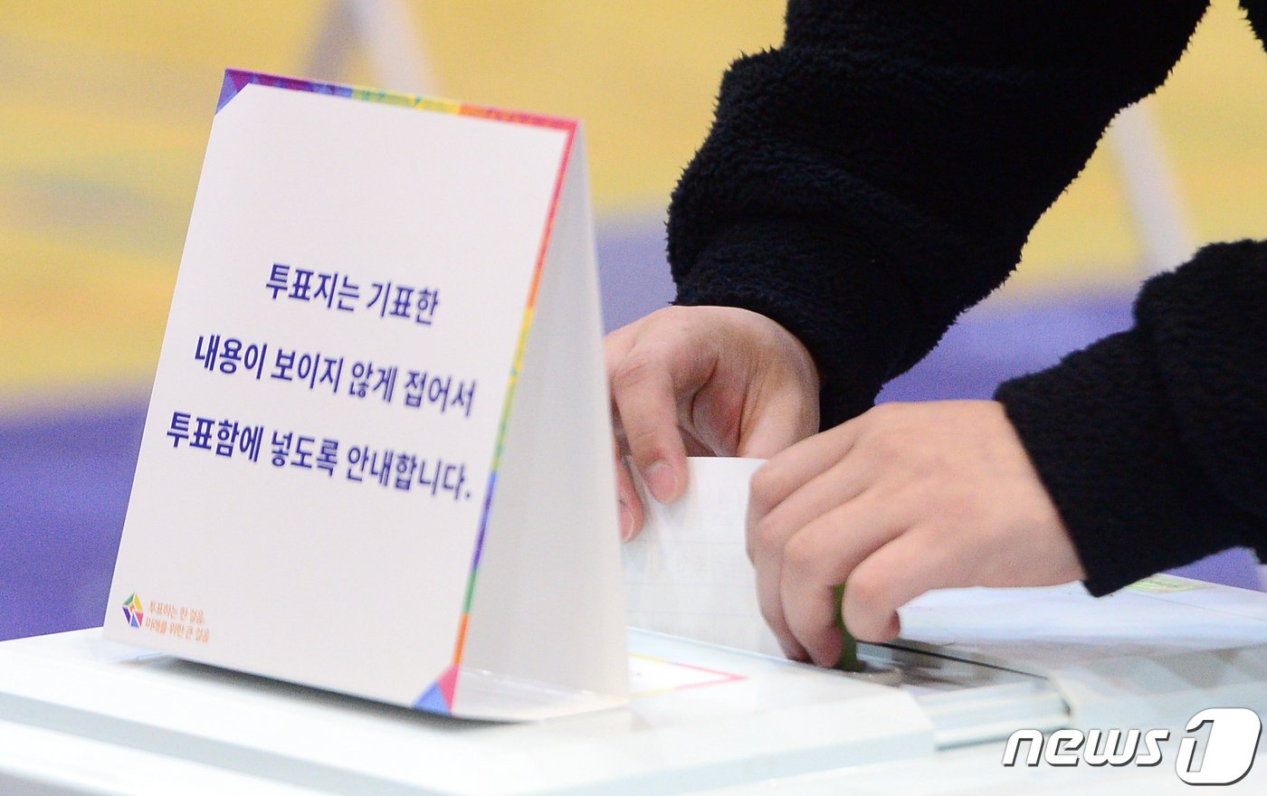 본문 이미지 - 제22대 국회의원 선거 본투표날인 10일 광주 서구 상무고등학교에 마련된 투표소에서 유권자들이 투표용지를 투표함에 넣고 있다. 2024.4.10/뉴스1 ⓒ News1 이승현 기자