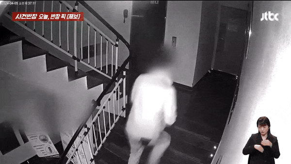 본문 이미지 - (JTBC 갈무리)