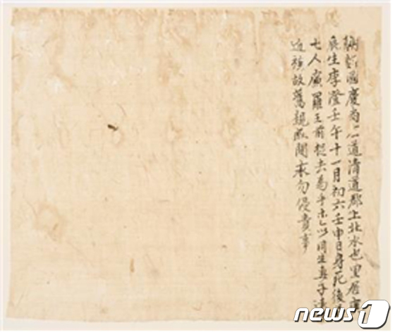 국립대구박물관,  경북 청도군 고성이씨 이징 묘 출토복식” 발간