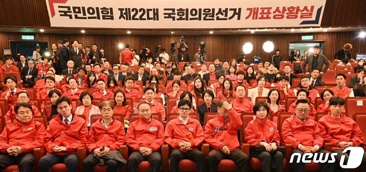 (서울=뉴스1) 송원영 기자 = 한동훈 국민의힘 총괄선대위원장과 윤재옥 국민의힘 공동선대위원장 등이 10일 서울 여의도 국회도서관에 마련된 국민의힘 제22대 국회의원선거 개표상황실 …