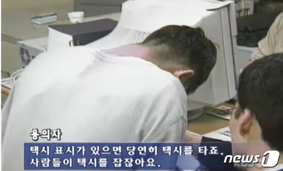 본문 이미지 - 훔친 택시캡을 달고 밤늦은 시간 여성을 태운 뒤 살해한 허재필. &#40;KBS 갈무리&#41; ⓒ 뉴스1 