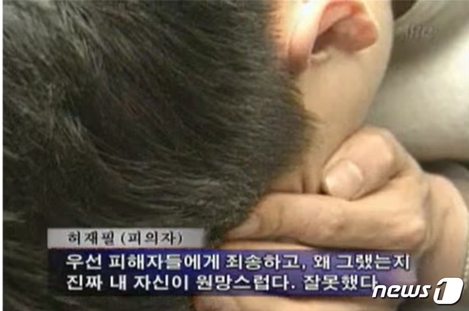 본문 이미지 - 현장검증을 마친 허재필이 &#39;내가 왜 그랬는지 모르겠다&#34;는 발언을 하고 있다. &#40;MBC 갈무리&#41; ⓒ 뉴스1 