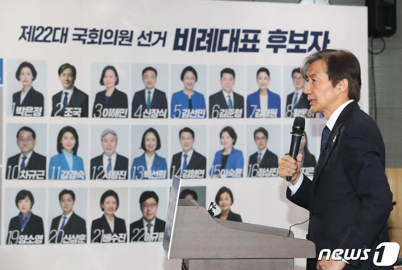 본문 이미지 - 조국 조국혁신당 대표가 10일 오후 서울 여의도 국회의원회관에 마련된 개표상황실에서 출구조사 결과에 대한 입장을 밝히고 있다. (공동취재) 2024.4.10/뉴스1 ⓒ News1 구윤성 기자