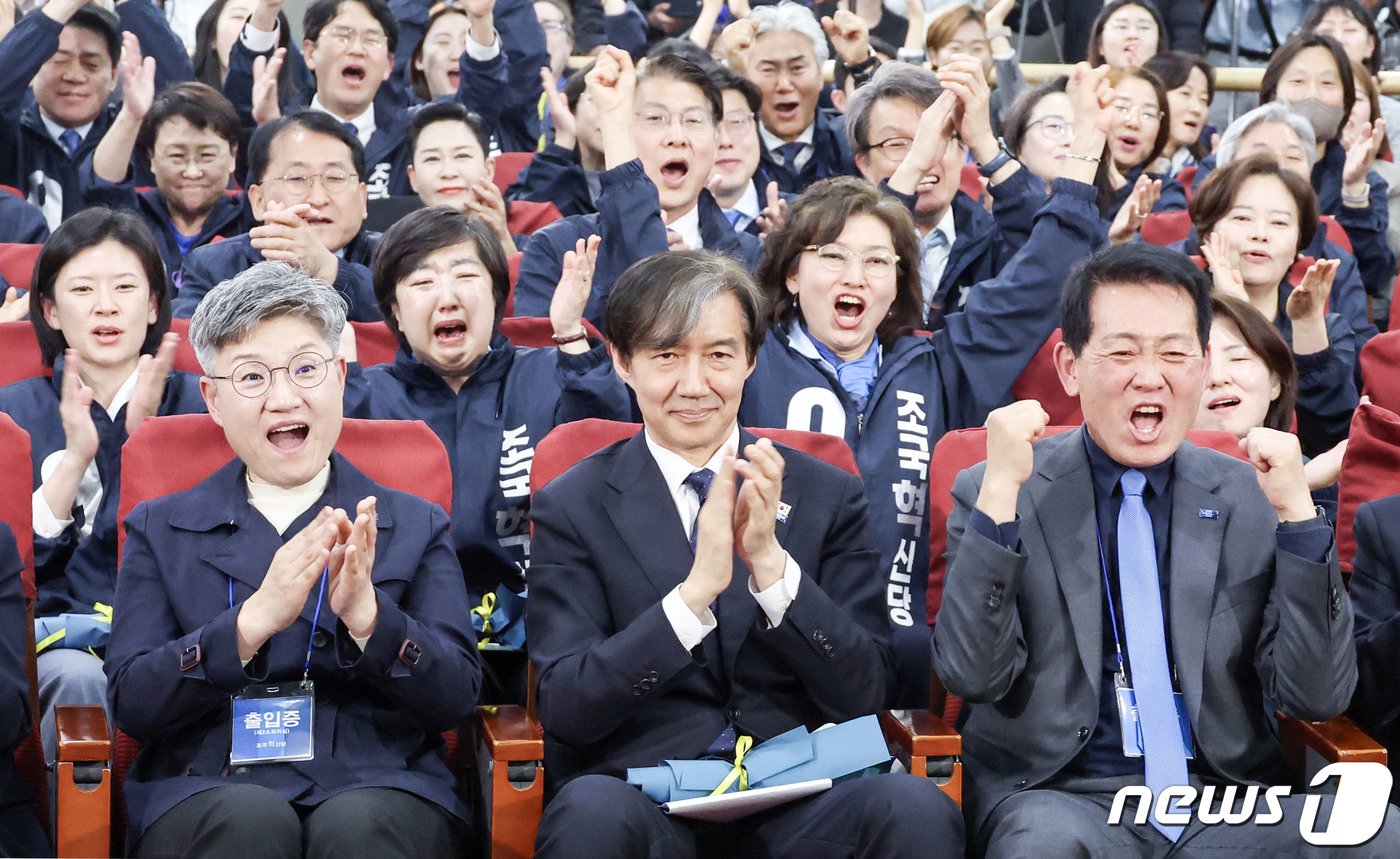 조국 조국혁신당 대표와 비례대표 후보들이 10일 오후 서울 여의도 국회의원회관에 마련된 개표상황실에서 출구조사 결과를 보며 환호하고 있다.&#40;공동취재&#41; 2024.4.10/뉴스1 ⓒ News1 구윤성 기자