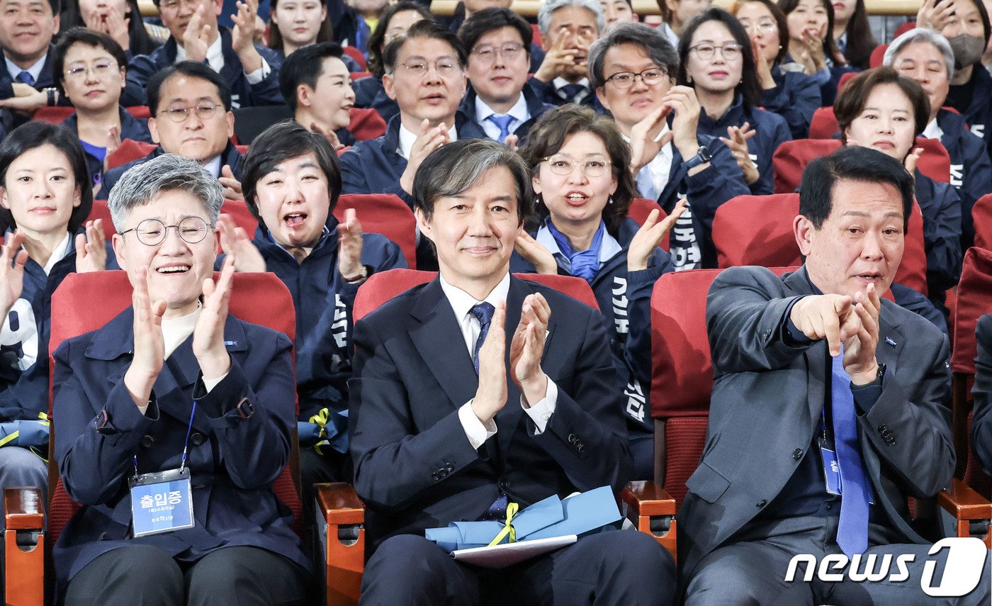 조국 조국혁신당 대표와 비례대표 후보들이 10일 오후 서울 여의도 국회의원회관에 마련된 개표상황실에서 출구조사 결과를 보며 환호하고 있다.&#40;공동취재&#41; 2024.4.10/뉴스1 ⓒ News1 구윤성 기자