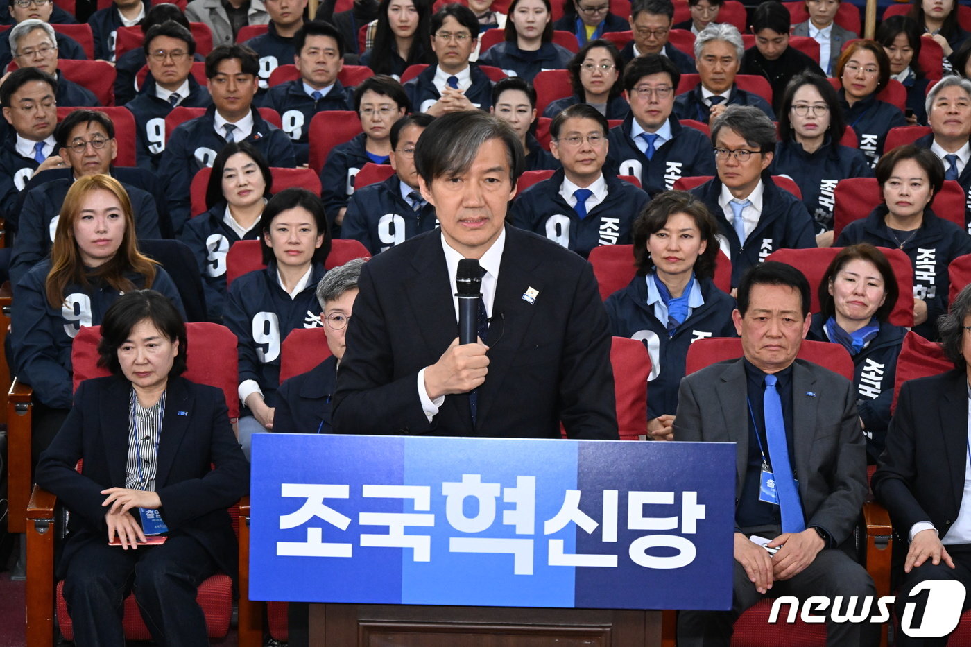 조국 조국혁신당 대표가 10일 오후 서울 여의도 국회의원회관에 마련된 개표상황실에서 출구조사 결과를 확인한 뒤 입장을 밝히고 있다.&#40;공동취재&#41; 2024.4.10/뉴스1 ⓒ News1 구윤성 기자