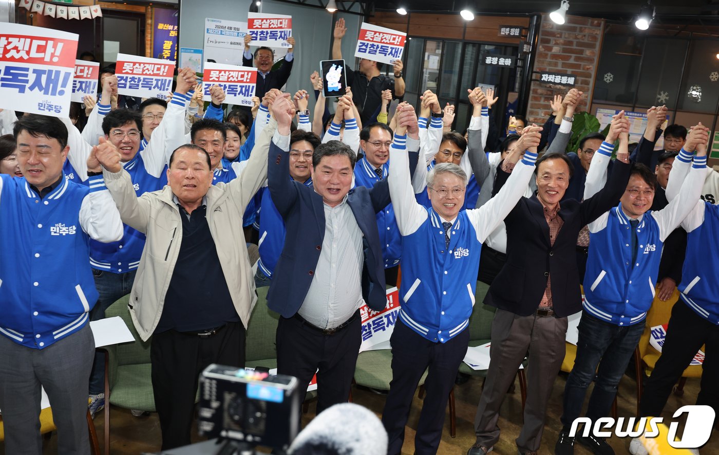 본문 이미지 - 제22회 국회의원 선거일인 10일 오후 광주 광산구 수완동에 위치한 민형배 더불어민주당 광산을 후보 사무실에서 민 후보와 캠프 관계자들이 출구조사 결과를 보고 환호하고있다. 2024.4.10/뉴스1 ⓒ News1 김태성 기자