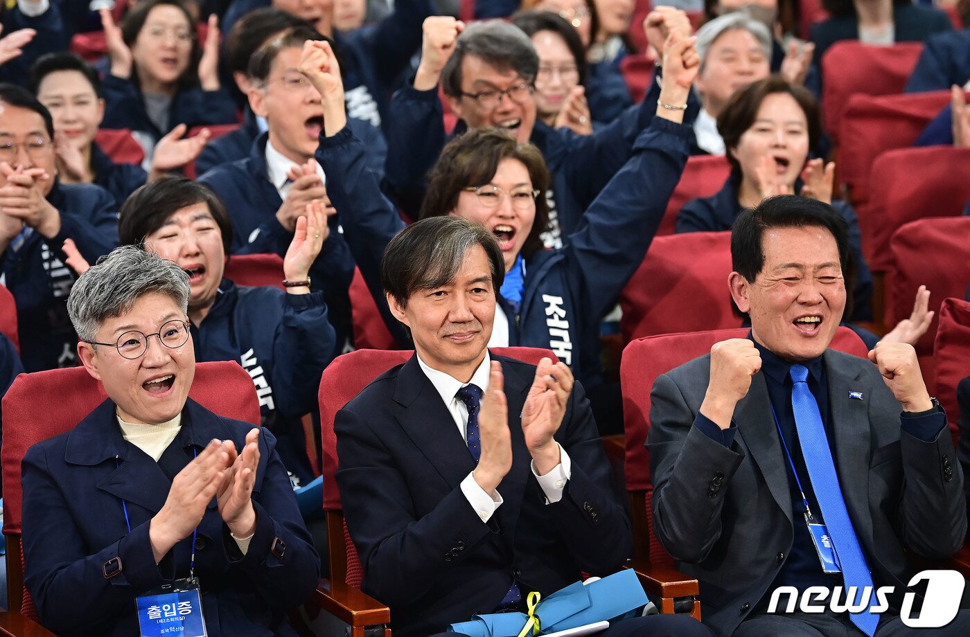 조국 조국혁신당 대표와 비례대표 후보들이 10일 오후 서울 여의도 국회의원회관에 마련된 개표상황실에서 출구조사 결과를 보며 환호하고 있다.&#40;공동취재&#41; 2024.4.10/뉴스1 ⓒ News1 구윤성 기자