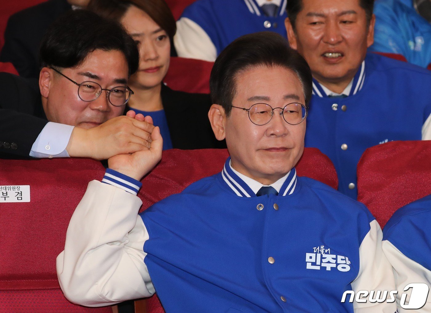 본문 이미지 - 이재명 더불어민주당 대표와 박찬대 최고위원이 10일 오후 서울 여의도 국회 의원회관에 마련된 제22대 국회의원선거 개표상황실에서 출구조사 결과를 보며 손을 맞잡고 있다. (공동취재) 2024.4.10/뉴스1 ⓒ News1 임세영 기자