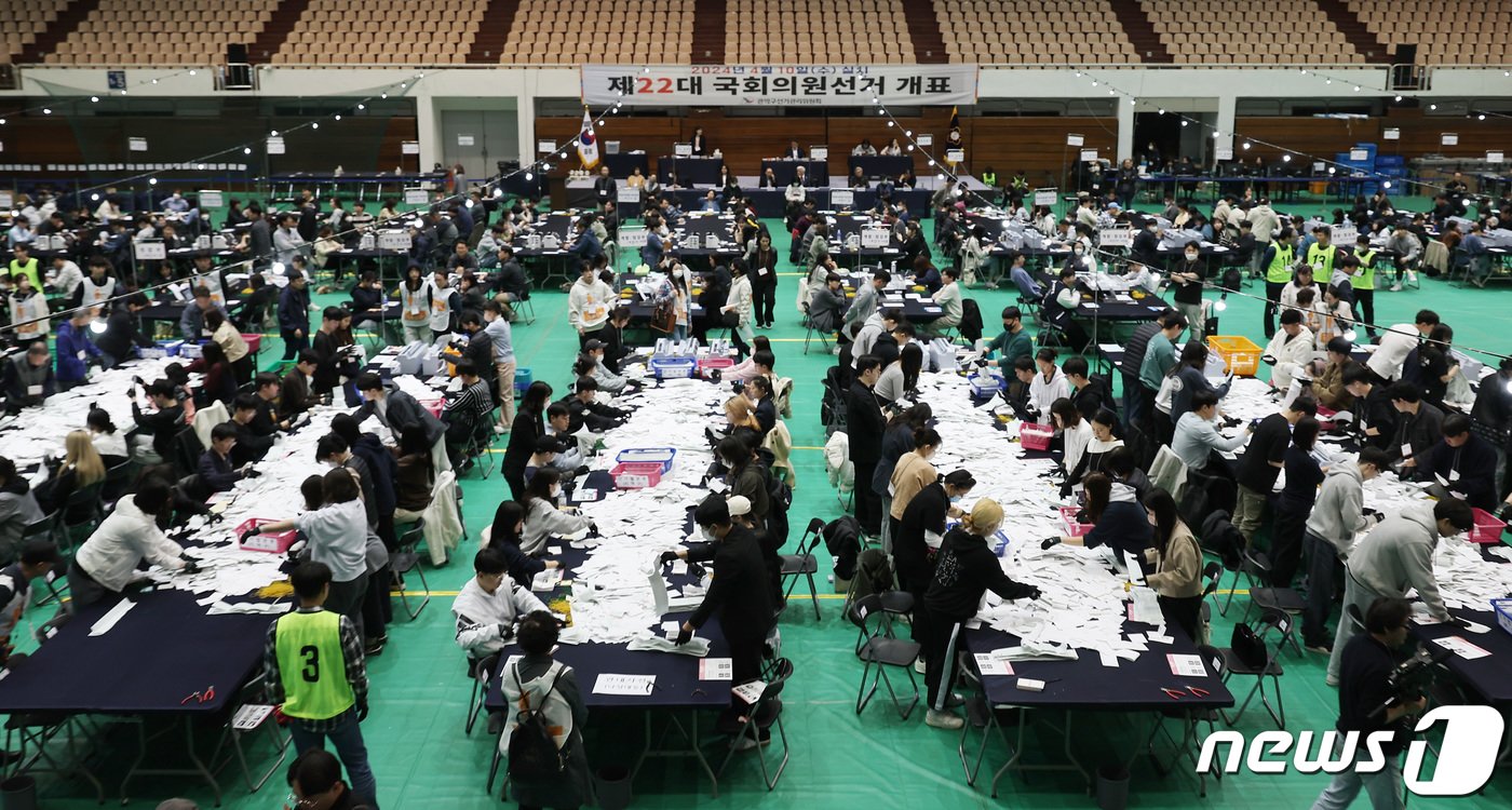 제22대 국회의원선거 투표일인 지난 4월 10일 서울 관악구 서울대학교 종합체육관에 마련된 개표소에서 개표사무원들이 개표 작업을 하고 있다. 2024.4.10/뉴스1 ⓒ News1 김성진 기자