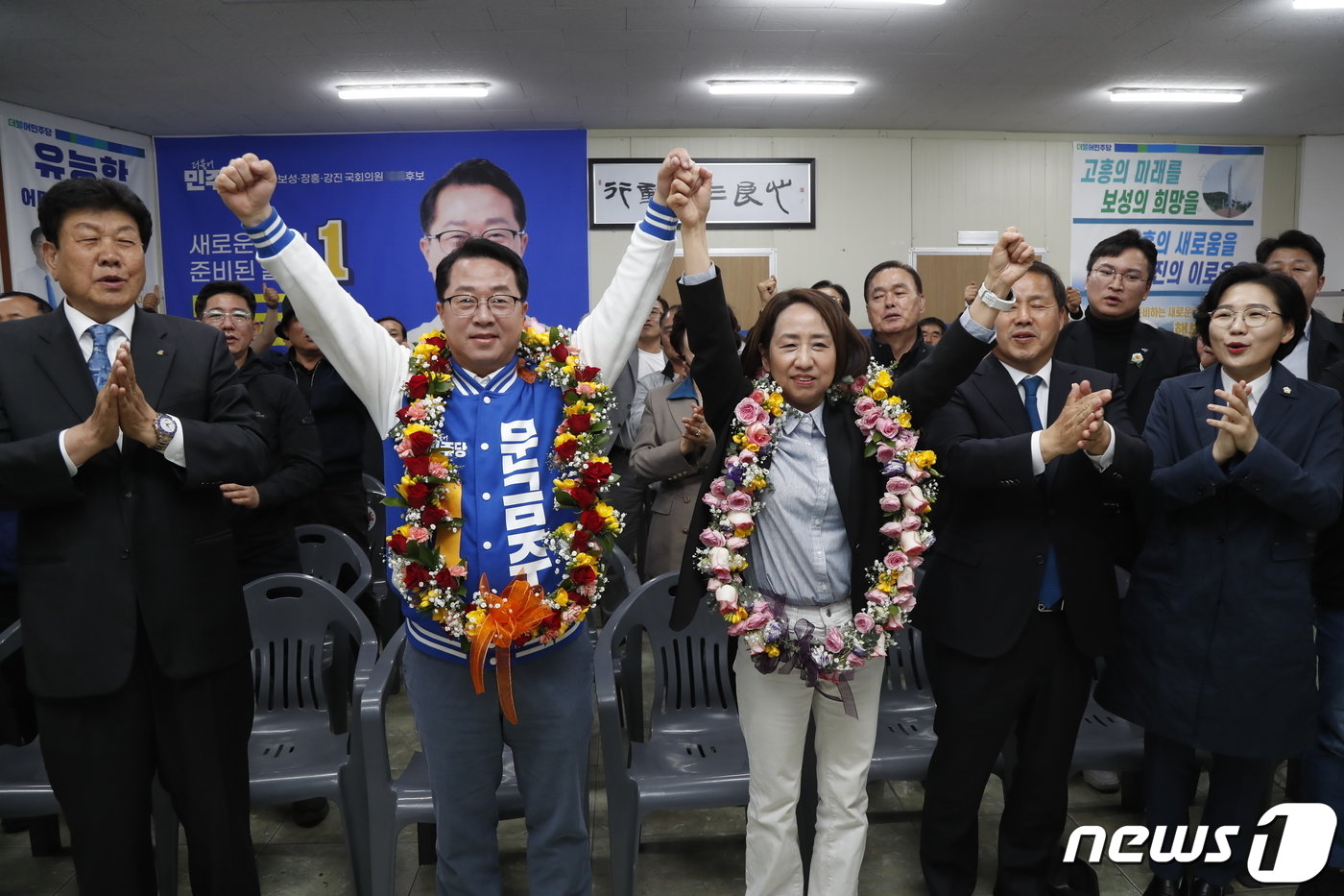 문금주 더불어민주당 전남 고흥·보성·장흥·강진 국회의원 후보가 10일 오후 선거사무소에서 22대 총선 개표 결과 당선이 확정되자 지지자들과 환호하고 있다.&#40;문금주 후보 캠프 제공&#41;2024.4.10/뉴스1