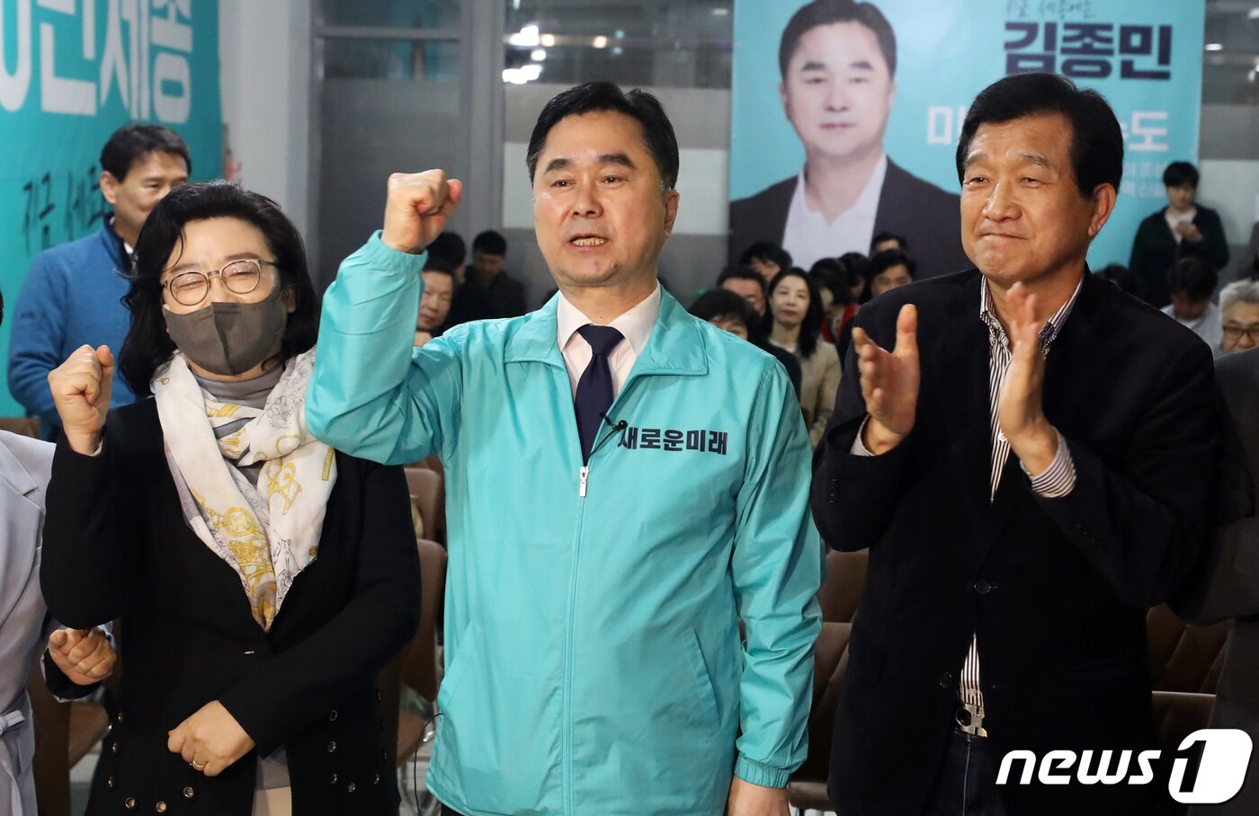 본문 이미지 - 제22대 국회의원선거 세종시 갑에 출마한 새로운미래 김종민 후보가 11일 세종시 대평동 선거상황실에서 개표방송을 지켜본 뒤 당선이 확실시 되자 감사 인사를 하고 있다.2024.4.11/뉴스1 ⓒ News1 김기남 기자