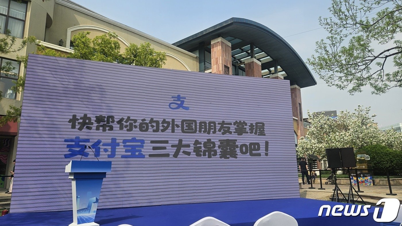본문 이미지 - 8일 중국 베이징에서 '인바운두 소비 친화형 상권 공동건설 계획 발대식'이 열렸다.