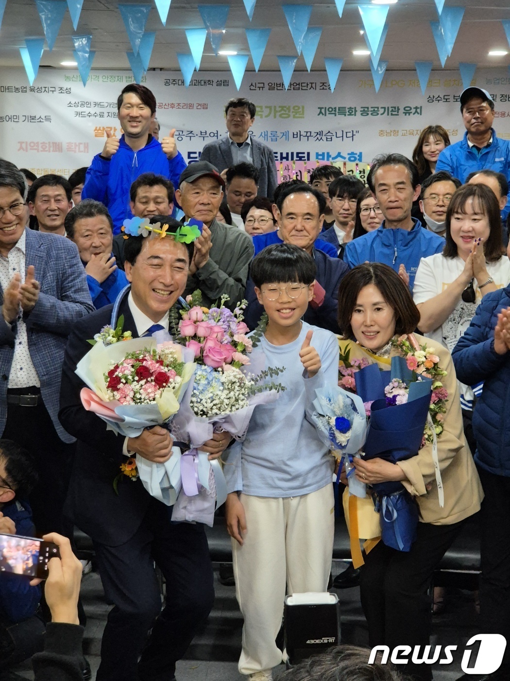 (공주·=뉴스1) = 제22대 국회의원선거 충남 공주시부여군청양군 더불어민주당 박수현 당선인이 11일 당선을 확정 지은 뒤 기념 촬영을 하고 있다. 2024.4.11/뉴스1