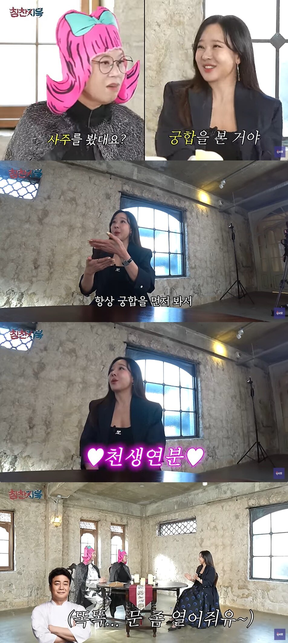 본문 이미지 - (유튜브 채널 '육사오' 갈무리)