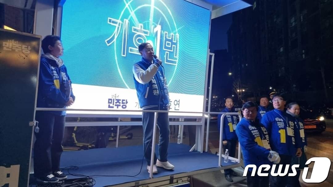 본문 이미지 - 제22대 총선 강원 동해·태백·삼척·정선 선거구 한호연 후보 유세현장.(한 후보 SNS 캡처) 2024.4.11/뉴스1