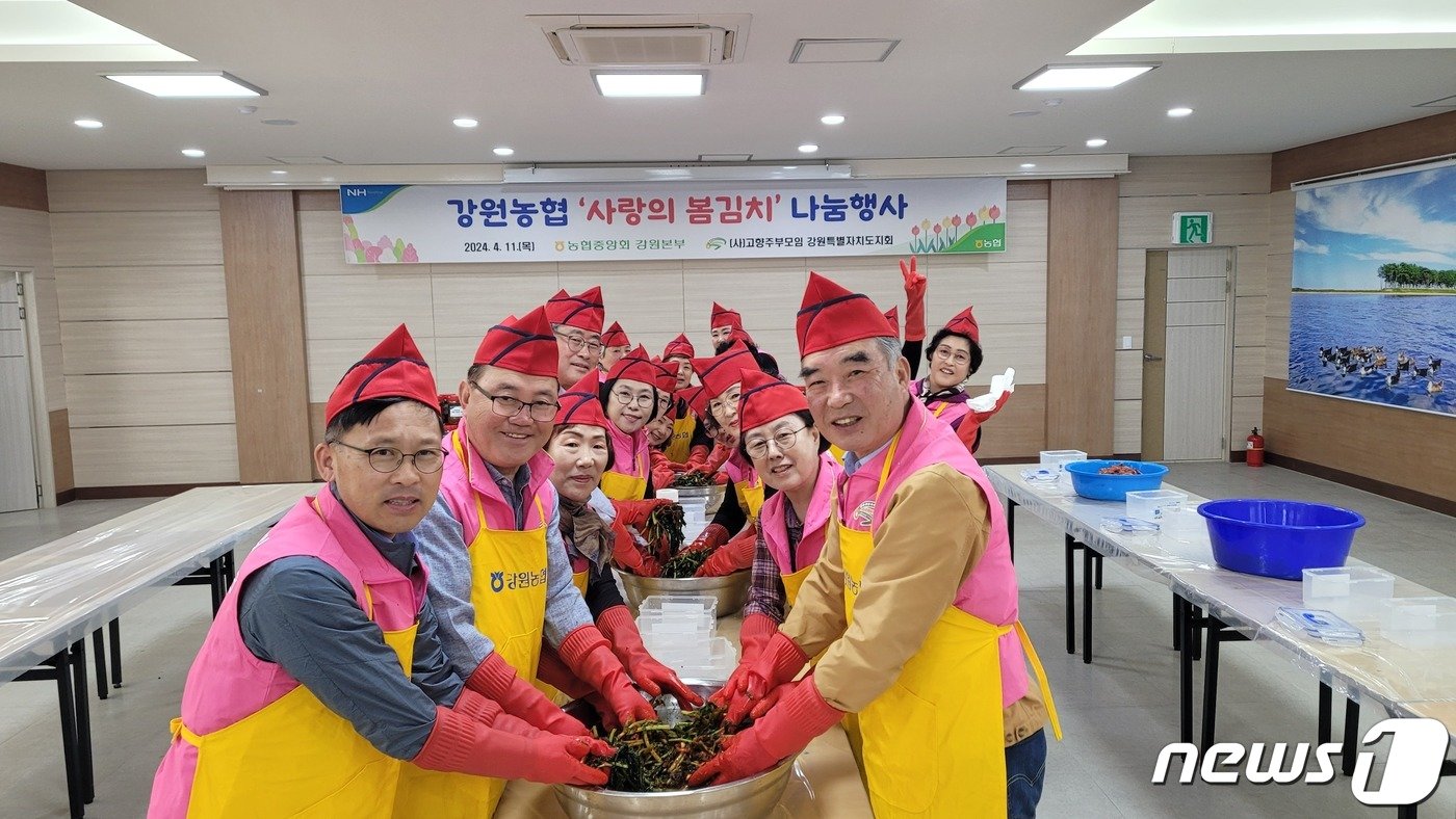 본문 이미지 - 사랑의 봄김치 나눔 행사.(농협 강원본부 제공) 2024.4.11/뉴스1
