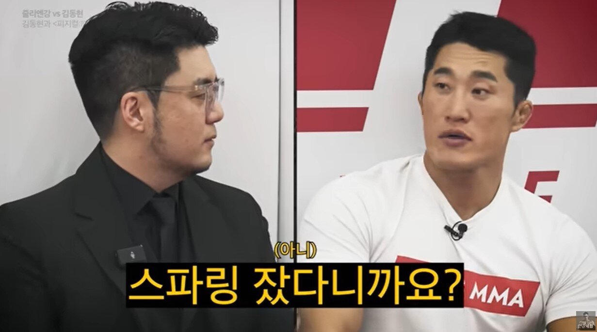 본문 이미지 - (유튜브 '줄리엔강')