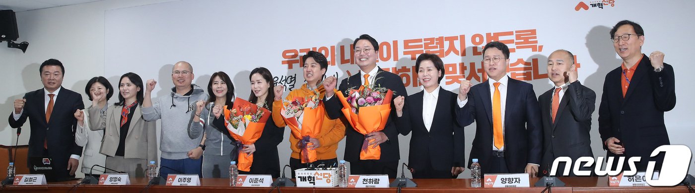 본문 이미지 - 4·10 총선 경기 화성을에서 당선된 이준석 개혁신당 대표와 비례대표로 당선된 이주영·천하람 총괄선대위원장 등 참석자들이 11일 오후 서울 여의도 국회에서 열린 개혁신당 중앙선거대책위원회 해단식에서 기념촬영을 하고 있다. 2024.4.11/뉴스1 ⓒ News1 임세영 기자
