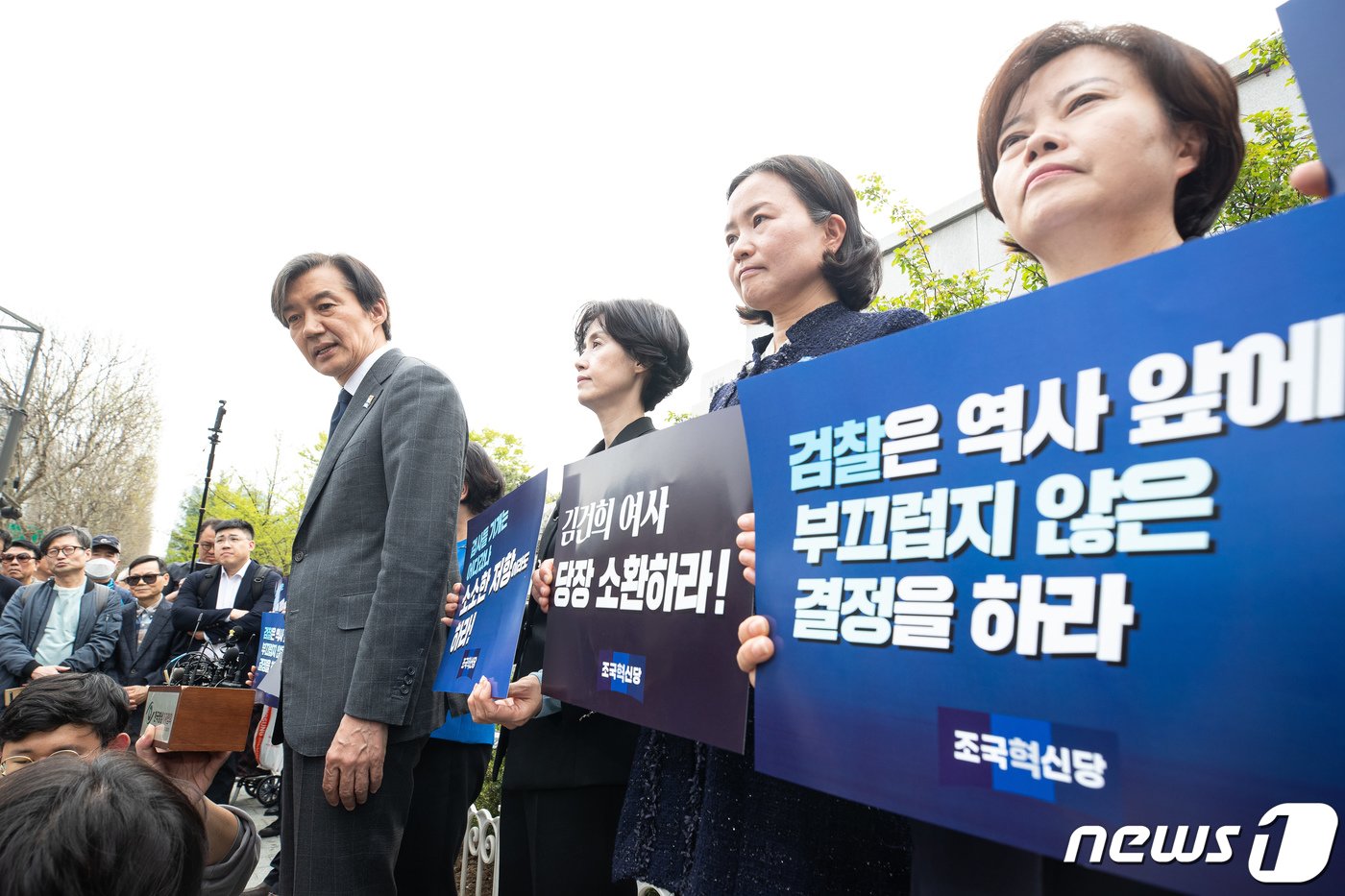 조국 조국혁신당 대표가 11일 오후 서울 서초구 대검찰청 앞에서 열린 &#39;검찰독재 조기종식 기자회견&#39;에서 취재진 질문에 답하고 있다. 제22대 국회의원 선거&#40;4·10 총선&#41;에서 비례대표 정당인 조국혁신당은 12석을 확보했다. 2024.4.11/뉴스1 ⓒ News1 유승관 기자