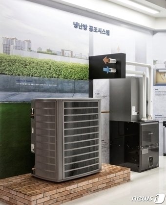 본문 이미지 - 경동나비엔 하이드로 퍼네스&히트펌프. (경동나비엔 제공) 2024.4.11/뉴스1 ⓒ News1 김민석 기자