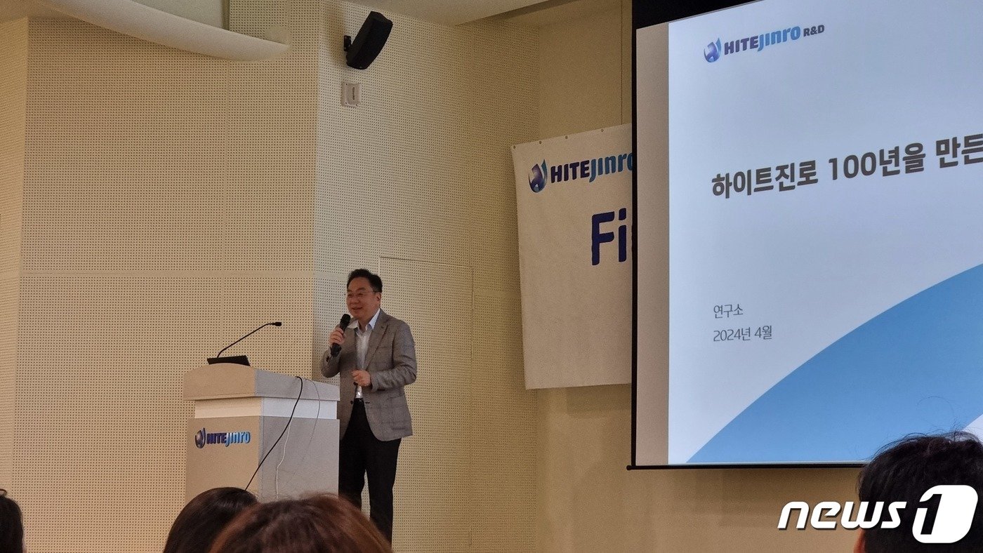 본문 이미지 - 전장우 하이트진로 연구소장(상무)가 11일 하이트진로 100주년 미디어 프로그램에서 설명을 하고 있다. ⓒ News1 이형진 기자
