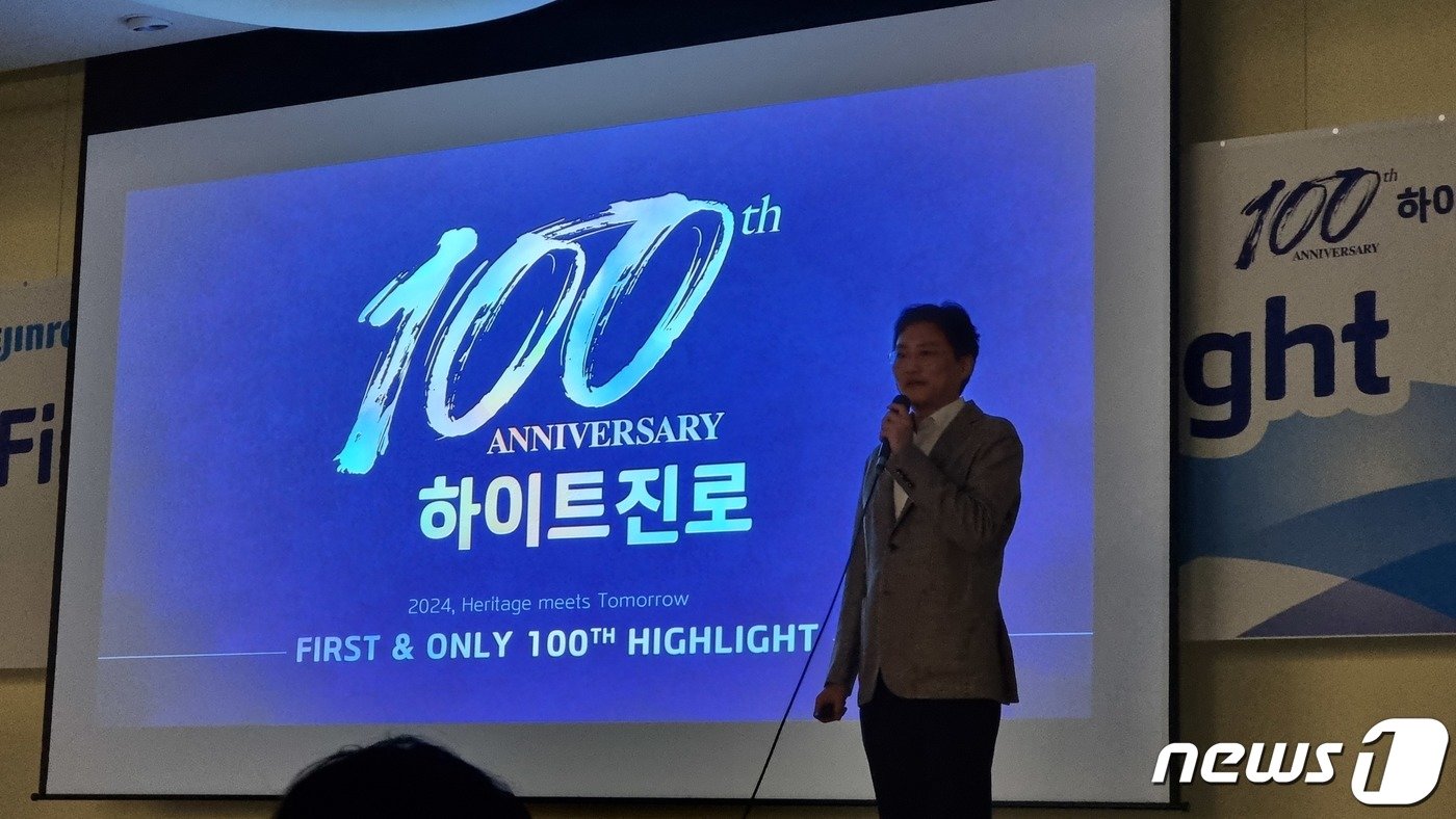 정세영 커뮤니케이션팀 상무가 11일 하이트진로 100주년 미디어 프로그램에서 인사말을 하고 있다. ⓒ News1 이형진 기자