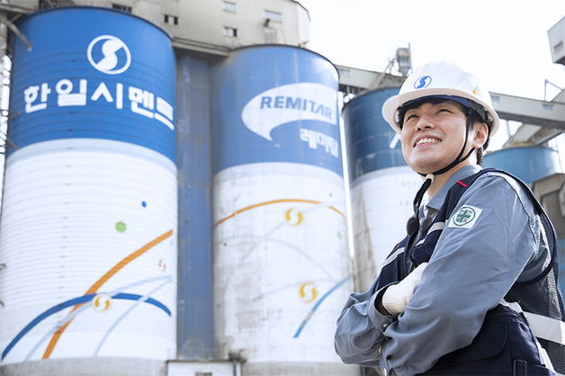 한일홀딩스·시멘트, 주당 1000원 배당…최악 업황에도 주주환원