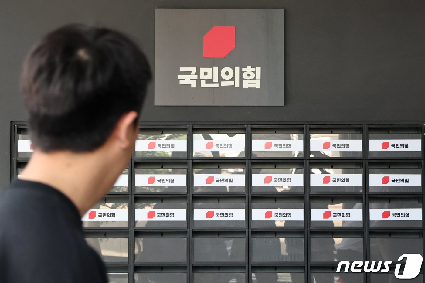 본문 이미지 - 국민의힘이 4·10 총선에 참패한 가운데 혼란에 처한 당을 추스르고 이끌어갈 구원투수로 누가 등판할지 관심이 쏠리고 있다. 사진은 12일 서울 여의도 국민의힘 중앙당사 모습. 2024.4.12/뉴스1 ⓒ News1 송원영 기자