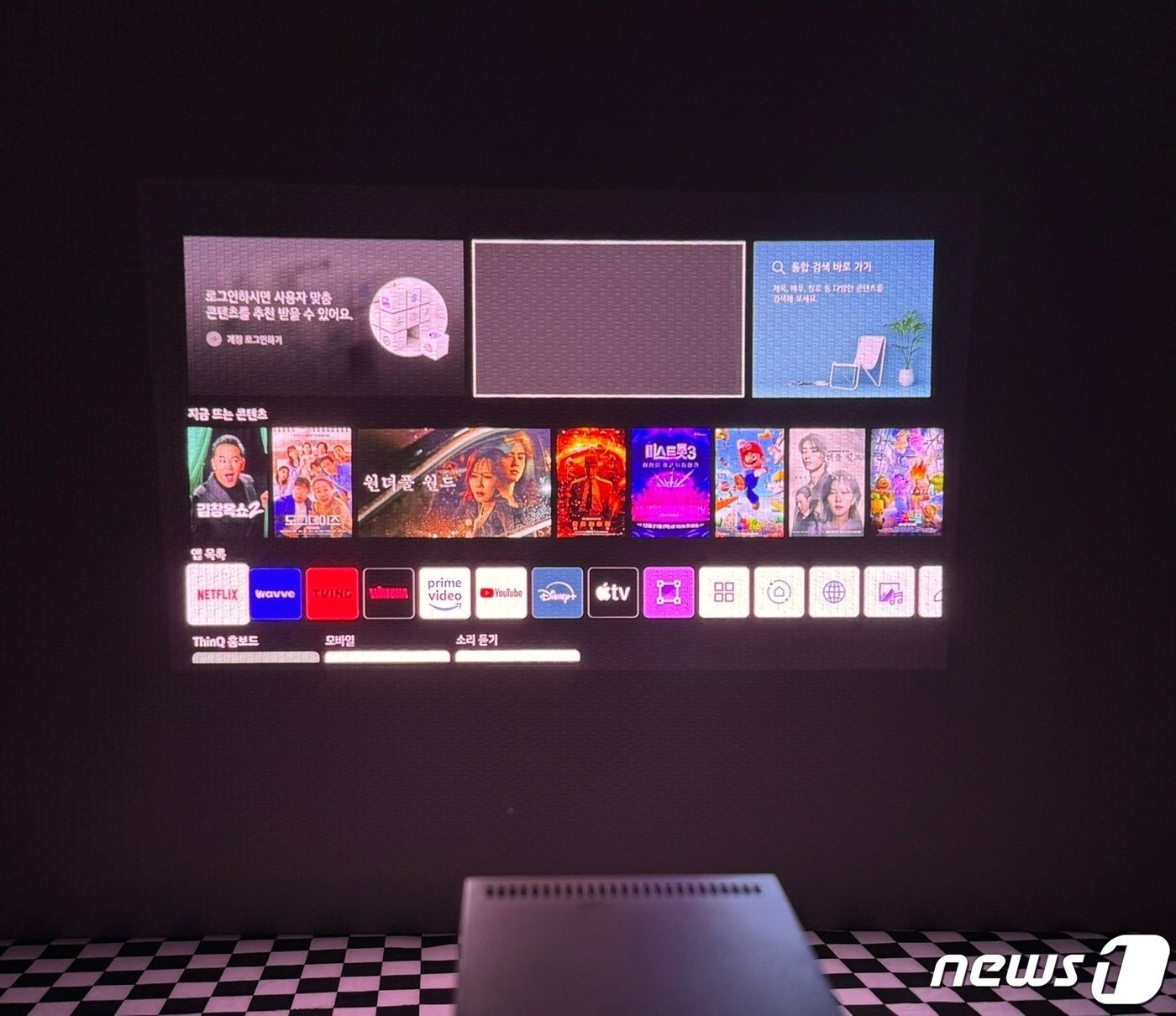 본문 이미지 - LG 시네빔 큐브는 webOS가 내장돼 있어 별도 기기 연결없이 OTT를 즐길 수 있다. 2024.4.11 / 뉴스1 ⓒ News1 강태우 기자
