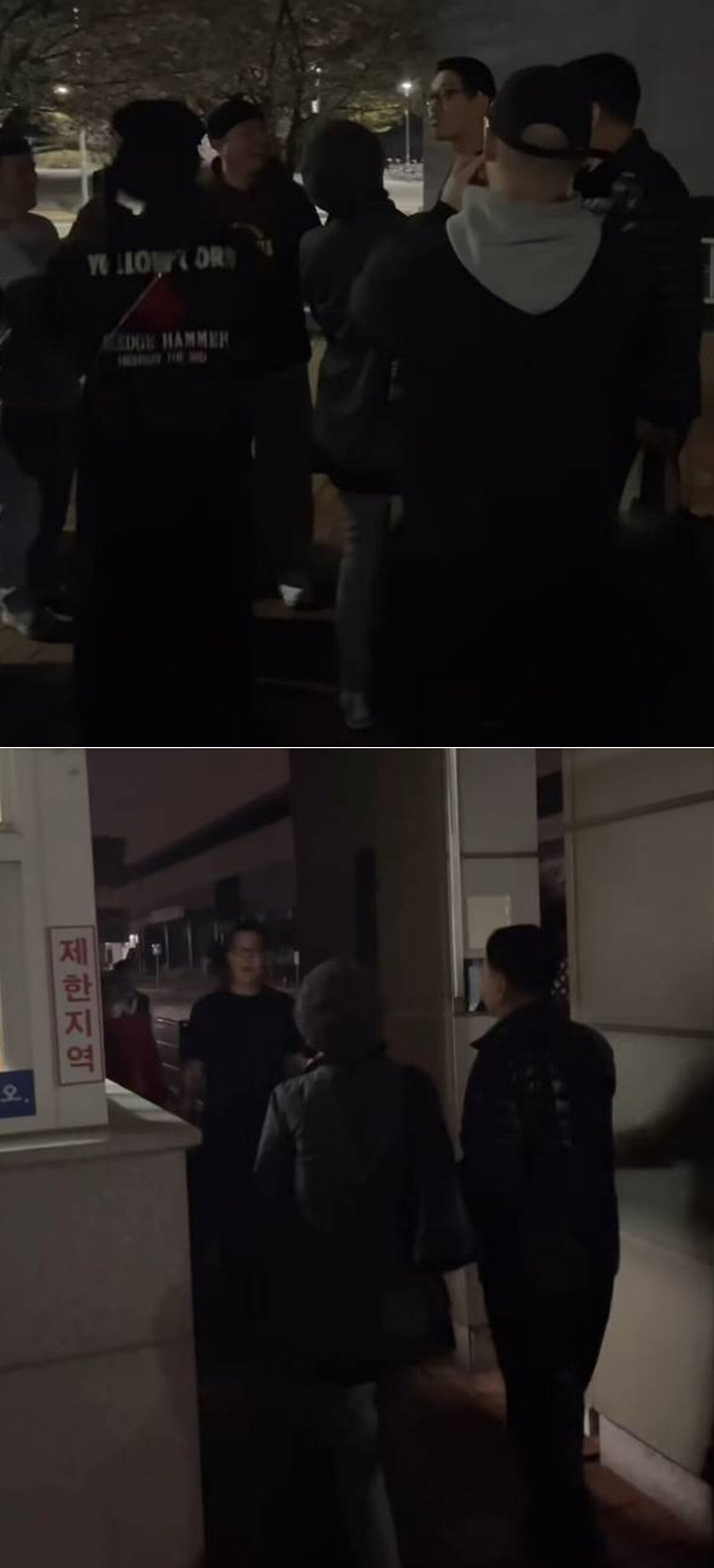 본문 이미지 - 온라인 커뮤니티 갈무리