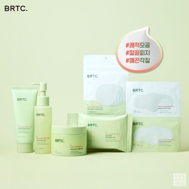 본문 이미지 - 'BRTC 스킨 랩 퓨리파잉' 클렌징 라인(아성다이소제공)
