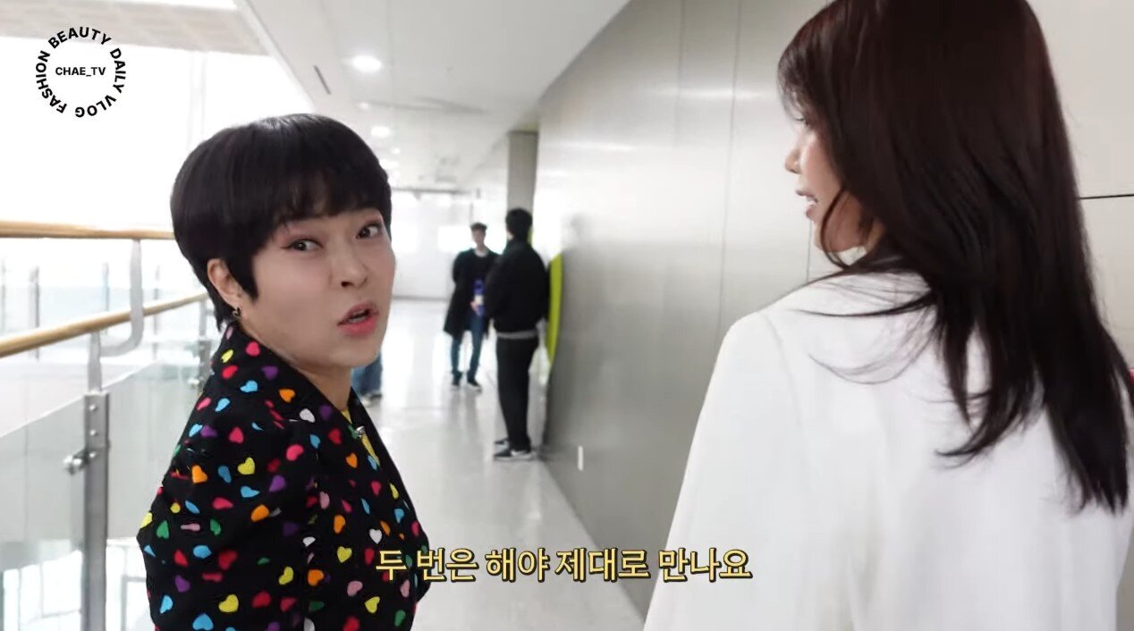 본문 이미지 - ('채정안TV' 갈무리)