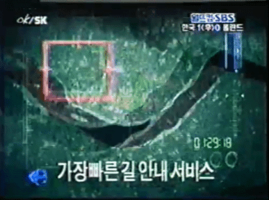 본문 이미지 - SK텔레콤 내비게이션 초기 모델인 &#39;엔트랙&#39; TV 광고