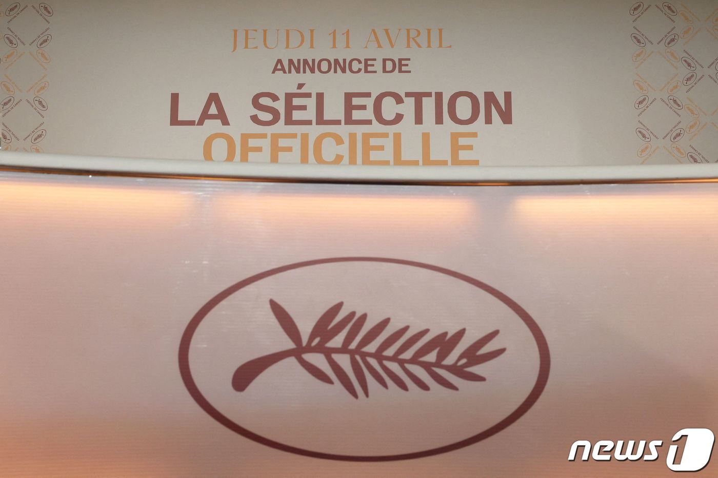 본문 이미지 - 칸 영화제 ⓒ AFP=뉴스1